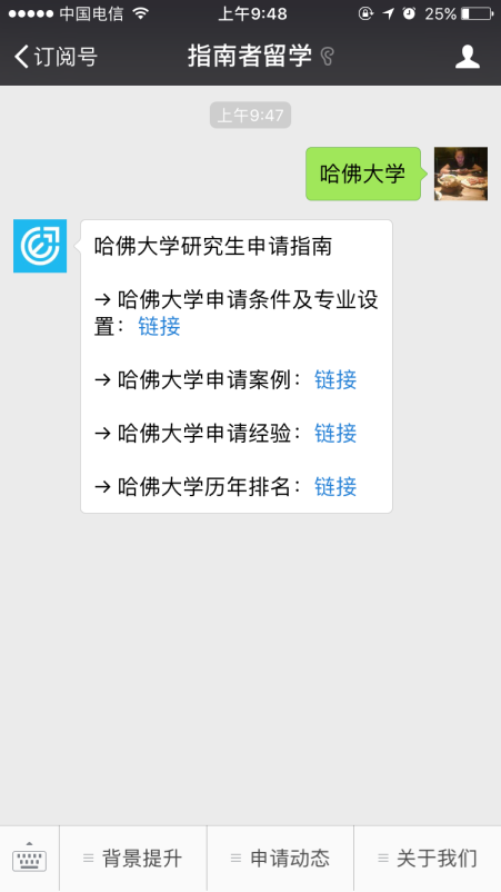 利物浦大學(xué)和范德堡大學(xué)哪個(gè)好？利物浦大學(xué)和范德堡大學(xué)實(shí)力排名比較